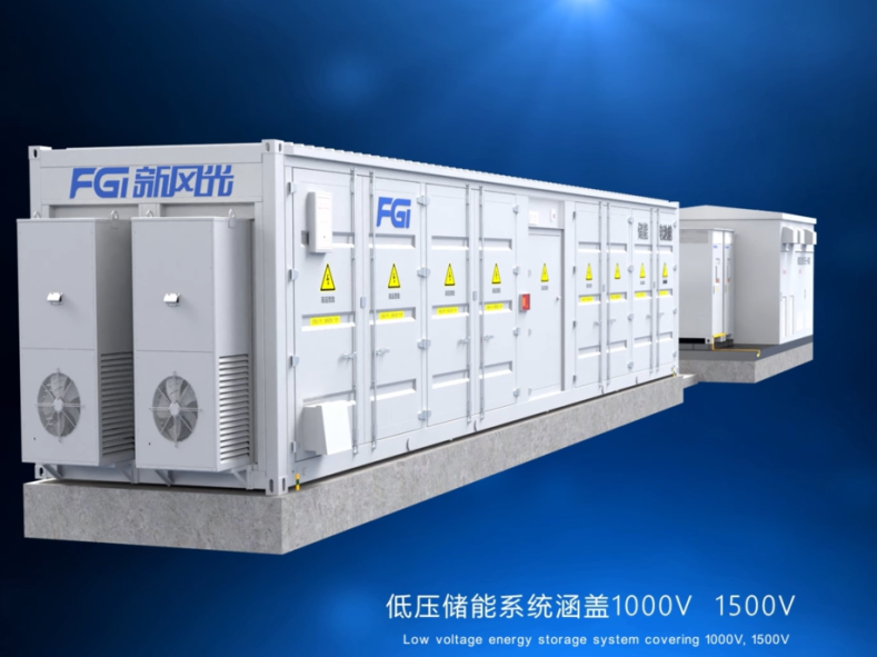 The third anniversary of listing, gaining momentum, storage should change, FGI energy storage system to open a new journey of green electricity