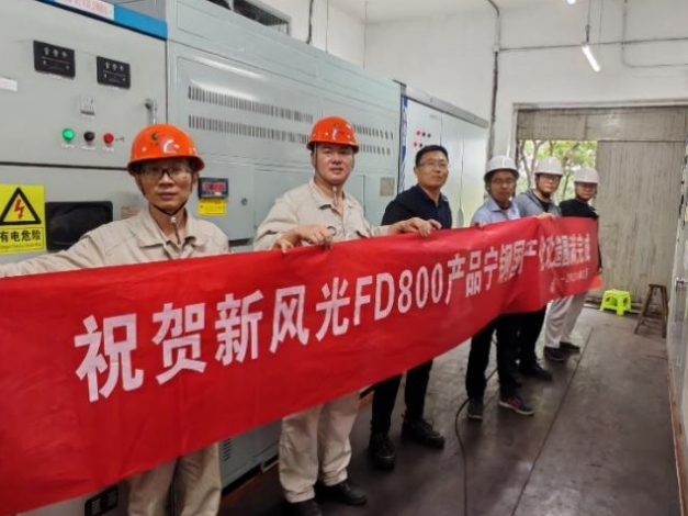 Import substitution is seamless, and FGI continues to promote the localization of core transmission equipment in the steel industry
