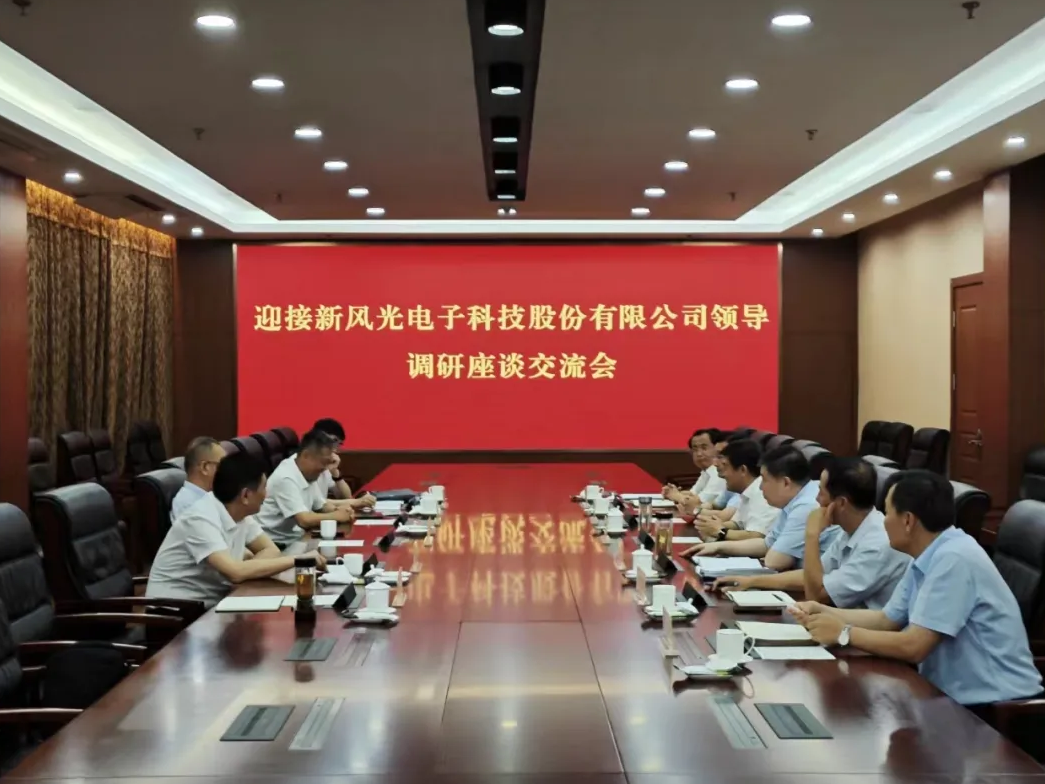 A new chapter of cooperation, FGI to visit the date mining group