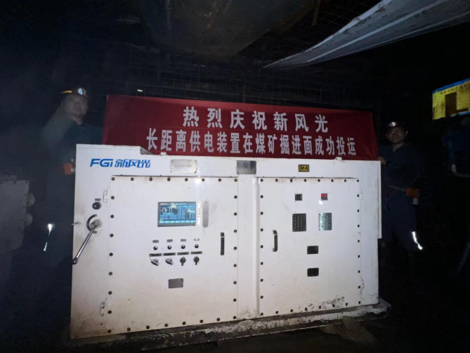 FGI Shanghai Temple long distance power supply comprehensive treatment device safe operation for one year