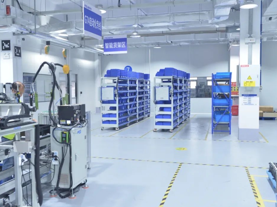 FGI successfully entered the list of provincial digital transformation pilot enterprises and clusters!