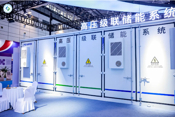 frequency inverter