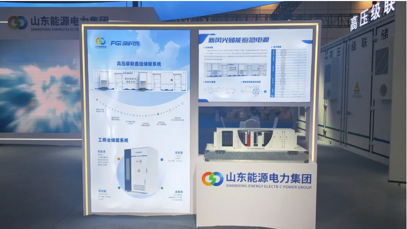 frequency inverter