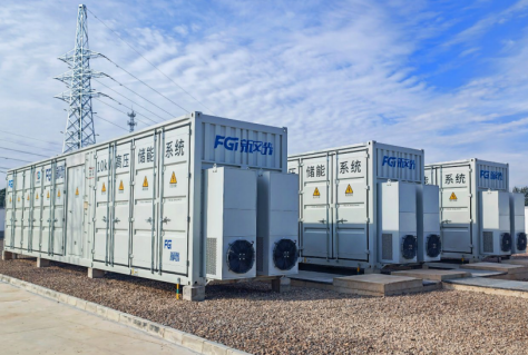 energy storage system