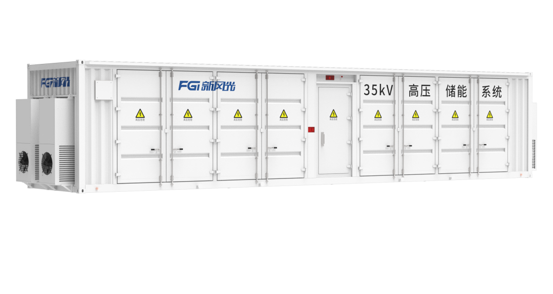 energy storing device