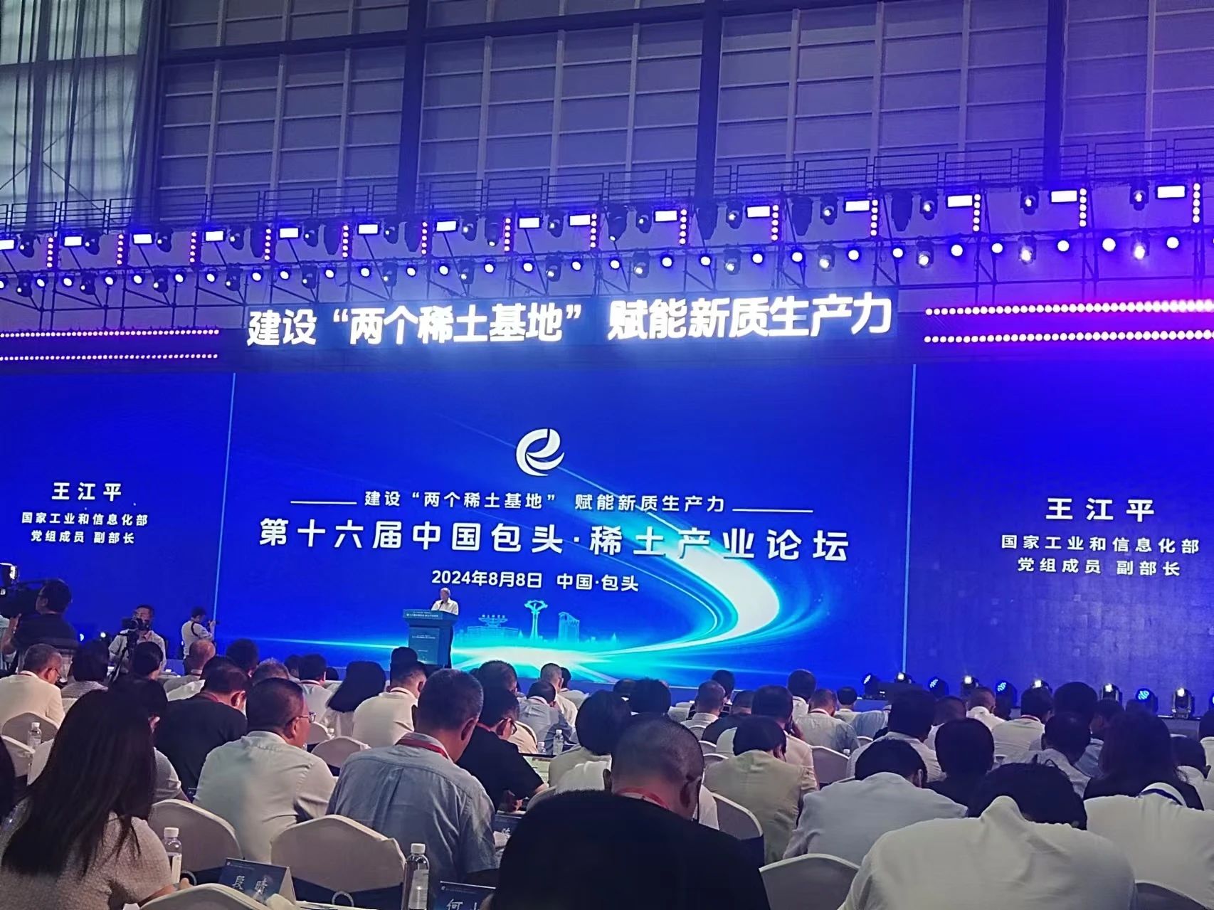 微信图片_20240819161704.jpg