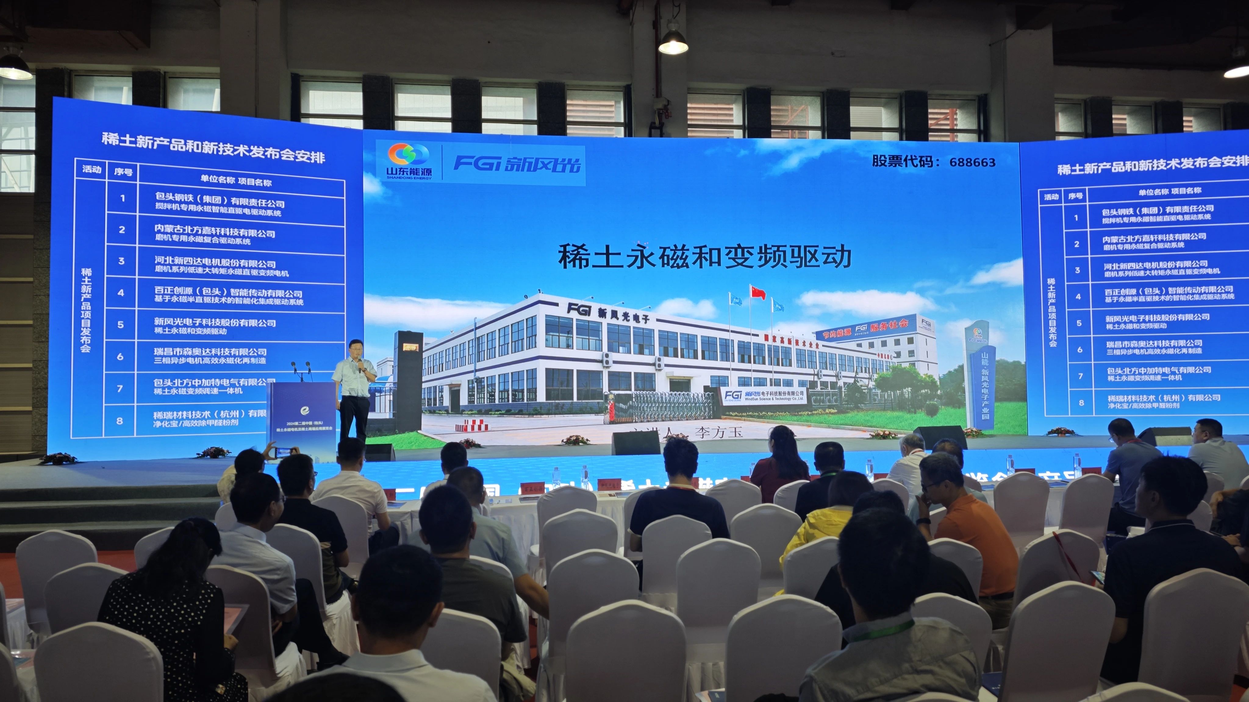 微信图片_20240819161751.jpg