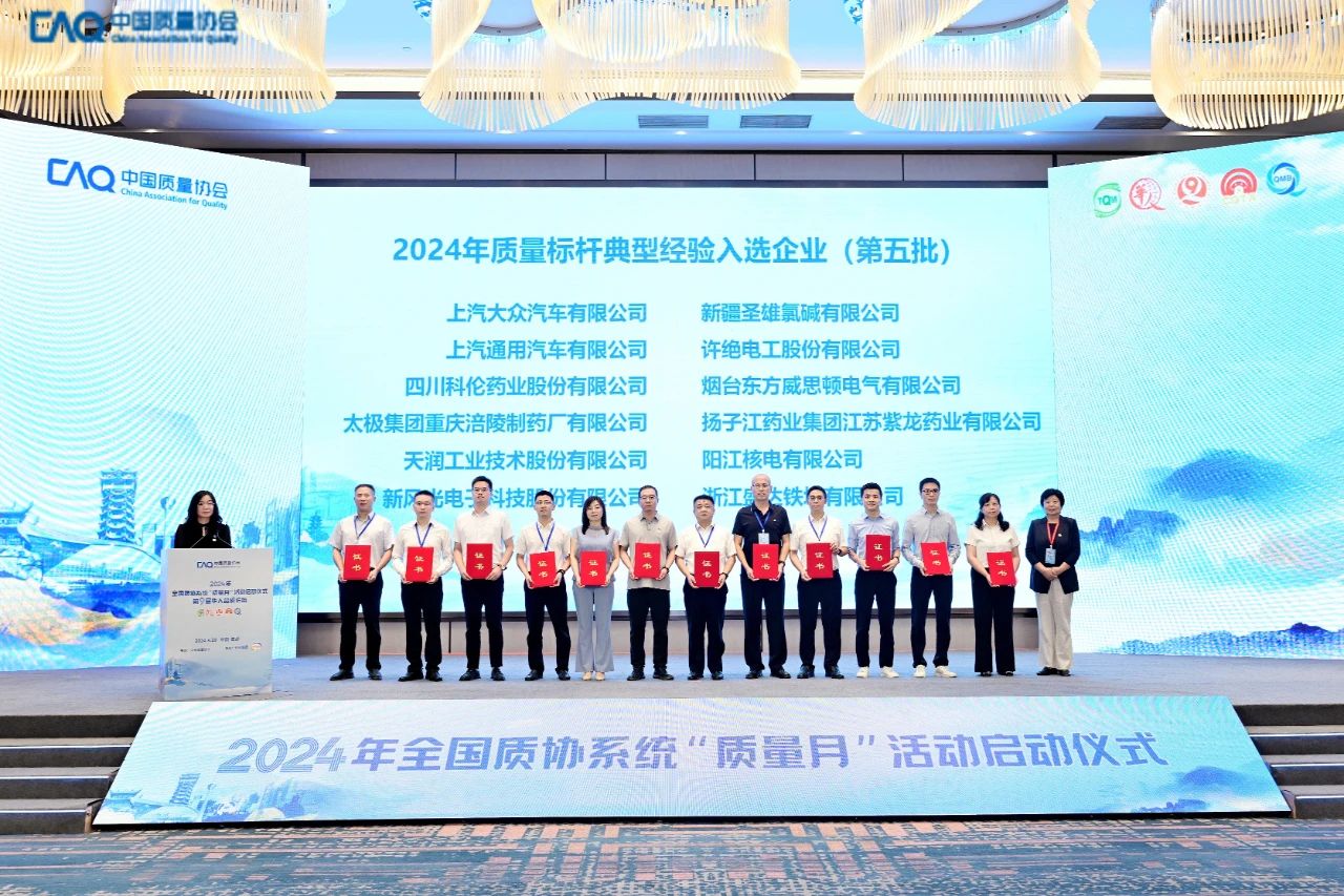 微信图片_20240902141552