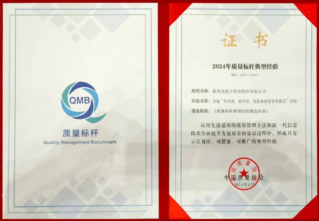 微信图片_20240902141619