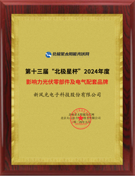 微信图片_20240909161534