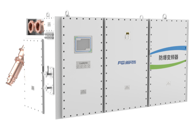 Explosion-proof inverter