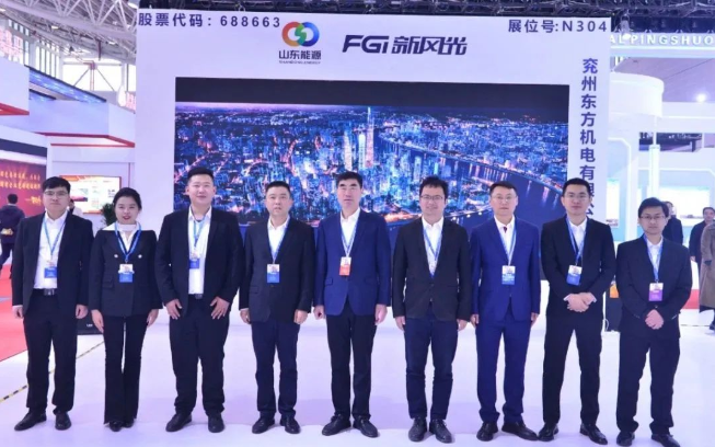 FGI