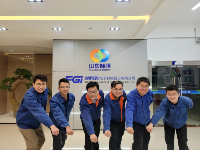 FGI