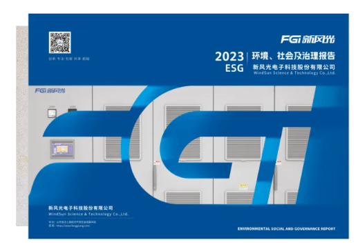 FGI