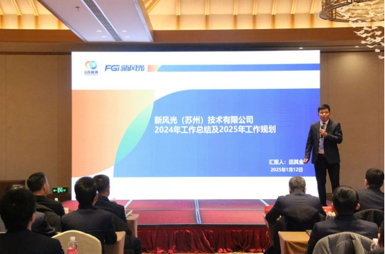 FGI Suzhou company general manager Tian Qijin